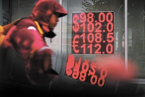 В России может произойти девальвация до 120-150 рублей за доллар