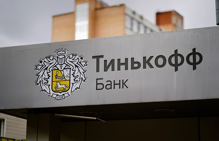 "Интеррос" поддержал идею об интеграции "Тинькофф" и Росбанка в единую группу "Интеррос" поддержал идею об интеграции "Тинькофф" и Росбанка в единую группу