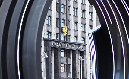 Госдума рассмотрит возможность отмены транспортного налога с 2025 года