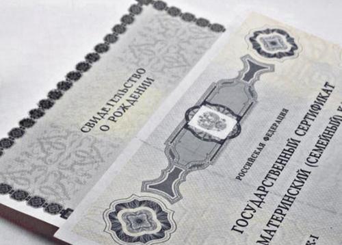 В России расширили возможности использования маткапитала для улучшения жилищных условий В России расширили возможности использования маткапитала для улучшения жилищных условий