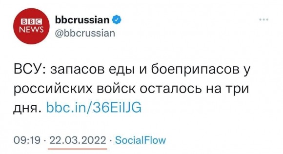 За бортом интереса: Запад смещает &laquo;прицел войны&raquo; из Украины на Ближний Восток