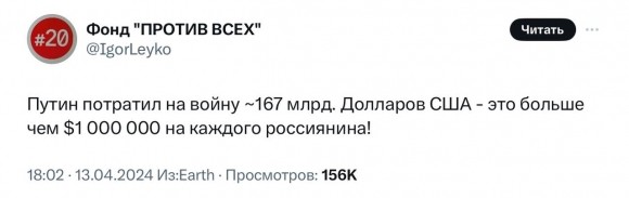 За бортом интереса: Запад смещает &laquo;прицел войны&raquo; из Украины на Ближний Восток