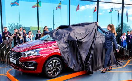 АвтоВАЗ, ошеломляющая премьера на ПМЭФ: Из Iskra возгорится пламя? АвтоВАЗ, ошеломляющая премьера на ПМЭФ: Из Iskra возгорится пламя?