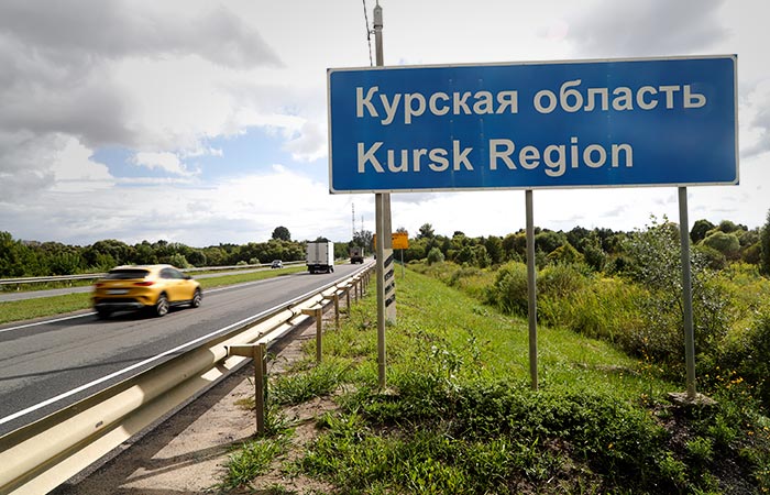Связь и мобильный интернет в 8 районах Курской области временно сделали бесплатными Связь и мобильный интернет в 8 районах Курской области временно сделали бесплатными