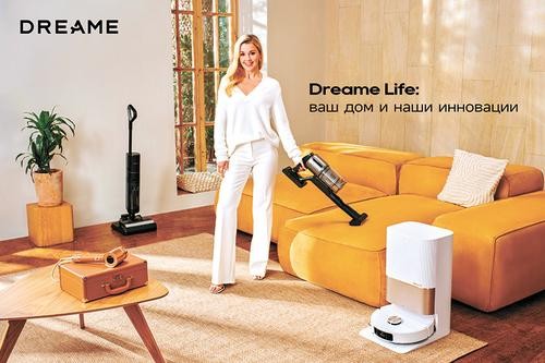 Готовимся к учебному году и не только: большая распродажа техники Dreame Готовимся к учебному году и не только: большая распродажа техники Dreame