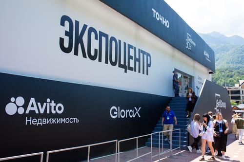 ЭКСПО на форуме недвижимости «Движение» — 2025 пройдет в третий раз ЭКСПО на форуме недвижимости «Движение» — 2025 пройдет в третий раз