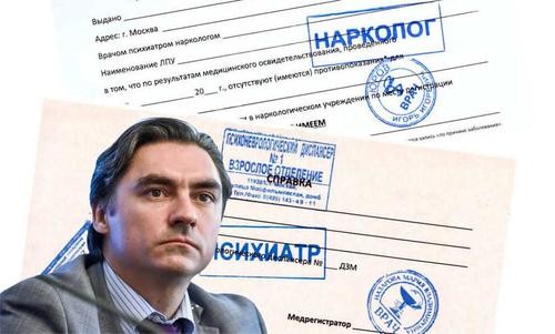 Депутат ГД Свинцов предложил продавать алкоголь только со справкой от нарколога на Госуслугах Депутат ГД Свинцов предложил продавать алкоголь только со справкой от нарколога на Госуслугах