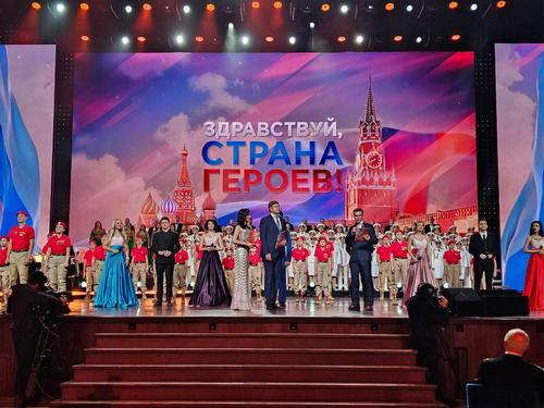 В Кремлевском Дворце прошел концерт «Здравствуй, страна героев!» В Кремлевском Дворце прошел концерт «Здравствуй, страна героев!»
