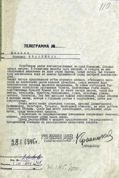 Тень лжи Запада над Освенцимом