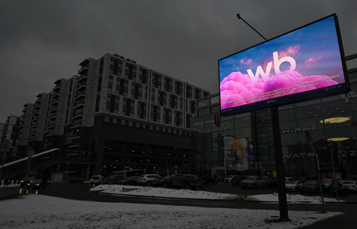 Wildberries подала иск о взыскании 42 млрд руб. с "ВБ Девелопмент" Бакальчука