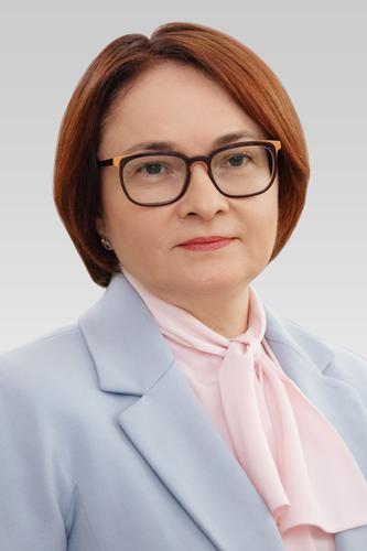 Председатель ЦБ Набиуллина: повышение ключевой ставки замедляет инфляцию, но это не «волшебная палочка» Председатель ЦБ Набиуллина: повышение ключевой ставки замедляет инфляцию, но это не «волшебная палочка»