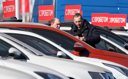 В моде&nbsp;&mdash; подержанные иномарки. &laquo;АвтоВАЗу&raquo; остается греметь &laquo;вёдрами&raquo;