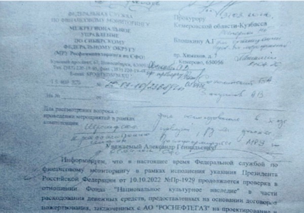Наследники Лавленцева: кто контролирует финансовые потоки крупнейших федеральных строек после ухода осужденного за мошенничество и растрату на 3,3 миллиардов топ-менеджера