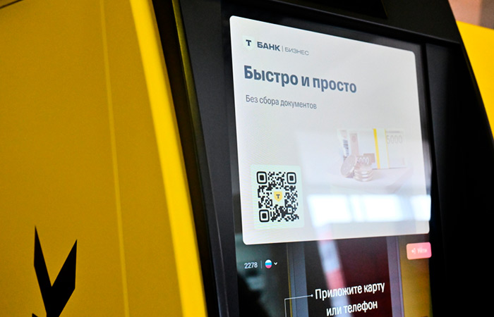 Т-Банк разморозил средства клиентов на 3,5 млрд рублей Т-Банк разморозил средства клиентов на 3,5 млрд рублей