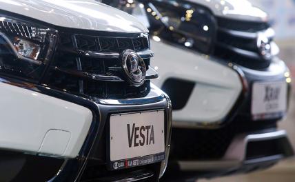 &laquo;АвтоВАЗ&raquo; начал серийный выпуск Lada Vesta с&nbsp;&laquo;автоматом&raquo;