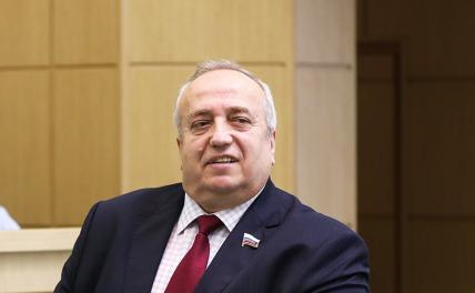 Единственный способ: Клинцевич объяснил, к чему может прибегнуть Запад в конфликте с РФ Единственный способ: Клинцевич объяснил, к чему может прибегнуть Запад в конфликте с РФ