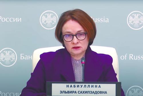 Эльвира Набиуллина держит ставку
