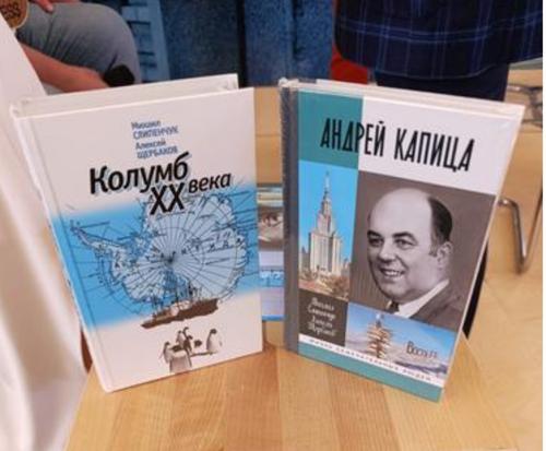 Гостей &laquo;Красной площади&raquo; познакомили с &laquo;Колумбом XX века&raquo;