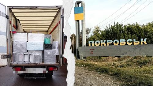 Киевская «администрация» оккупированной ВСУ части Донбасса за счёт бюджета вывезла своё имущество Киевская «администрация» оккупированной ВСУ части Донбасса за счёт бюджета вывезла своё имущество