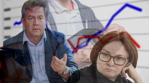 Набиуллина или Платошкин — кто прав? Набиуллина или Платошкин — кто прав?