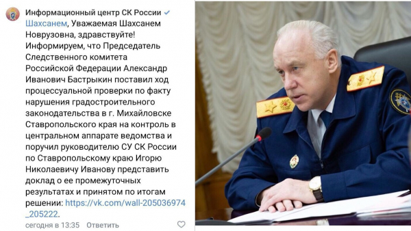 Не писаны законы для чинов Не писаны законы для чинов