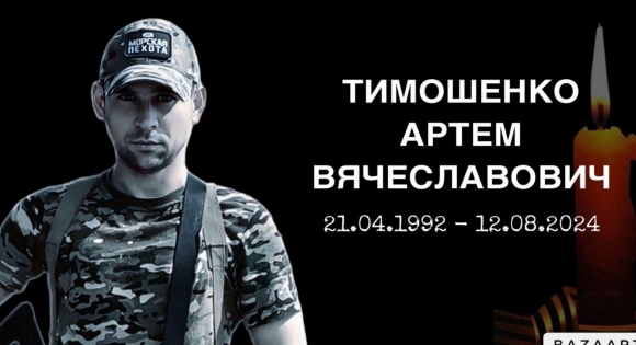 «Он был светлым, добрым и очень смелым парнем» «Он был светлым, добрым и очень смелым парнем»