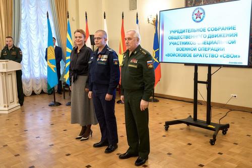 &laquo;СВОи&raquo;: в России появилось новое общественное движение ветеранов СВО