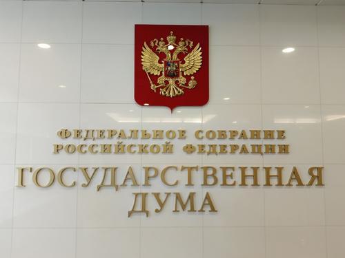 В Госдуме предложили продлить действие &laquo;дачной амнистии&raquo;