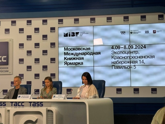 В Москве начинает работу ежегодная международная книжная ярмарка в Экспоцентре 