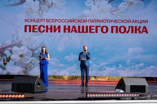Всероссийский песенный конкурс &laquo;Песни нашего полка&raquo;