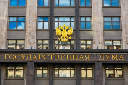 За организацию незаконной миграции грозит конфискация имущества За организацию незаконной миграции грозит конфискация имущества